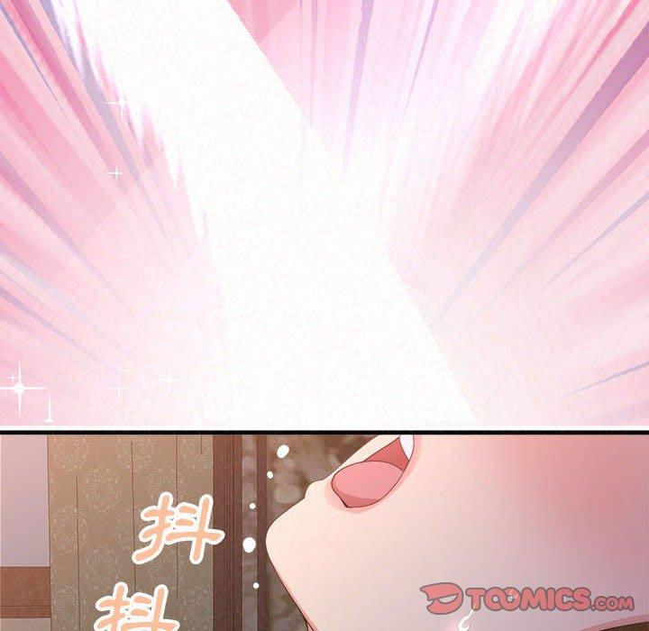 姊姊都哈我 在线观看 第19話 漫画图片84