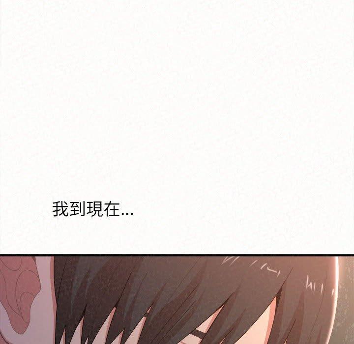 姊姊都哈我 在线观看 第19話 漫画图片26