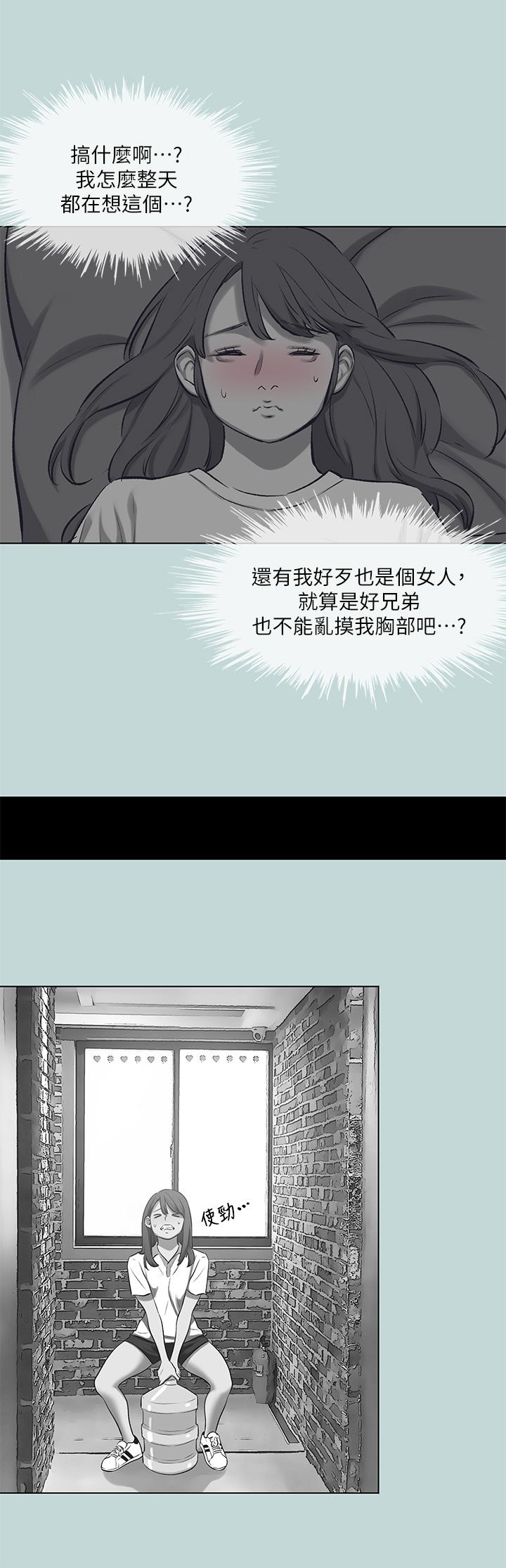 韩漫H漫画 纵夏夜之梦  - 点击阅读 第98话-你是不是喜欢我 22