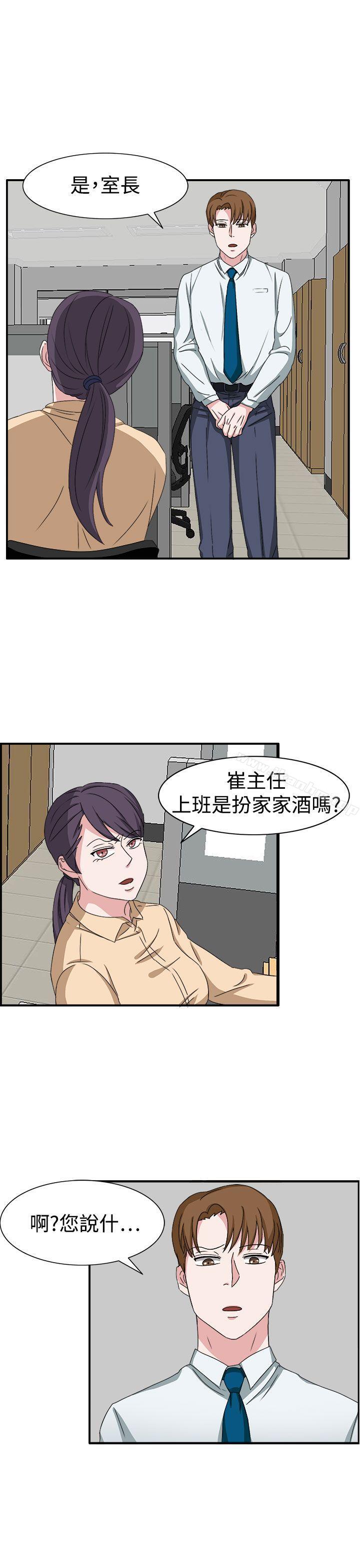 韩漫H漫画 奴家思想  - 点击阅读 第48话 25