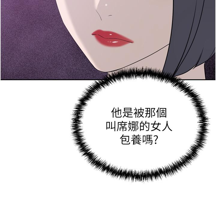 豪門人妻 在线观看 第24話-拜託幹翻我 漫画图片29