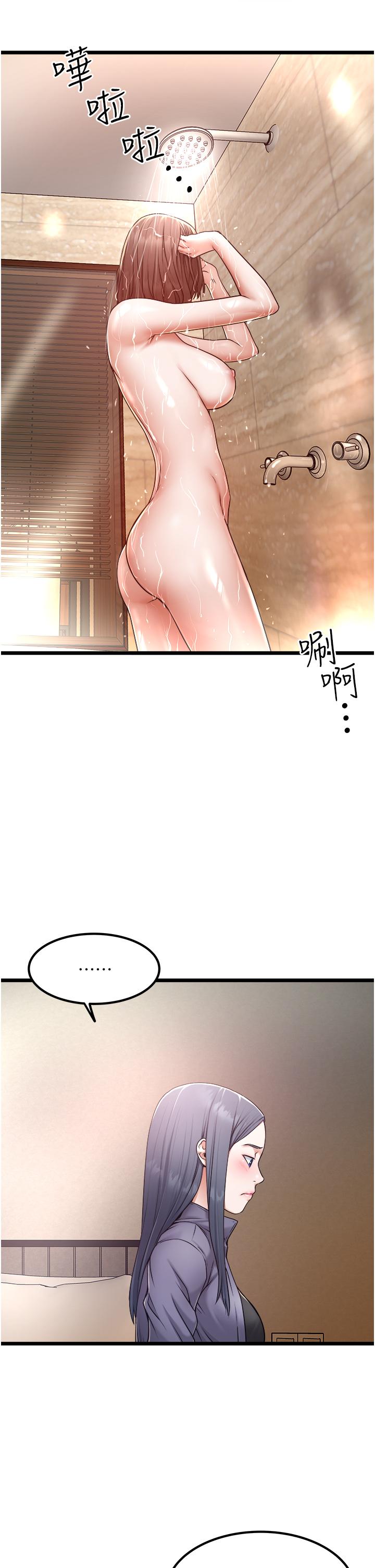 韩漫H漫画 私人司机  - 点击阅读 第16话-兴奋难耐的旁观者 27