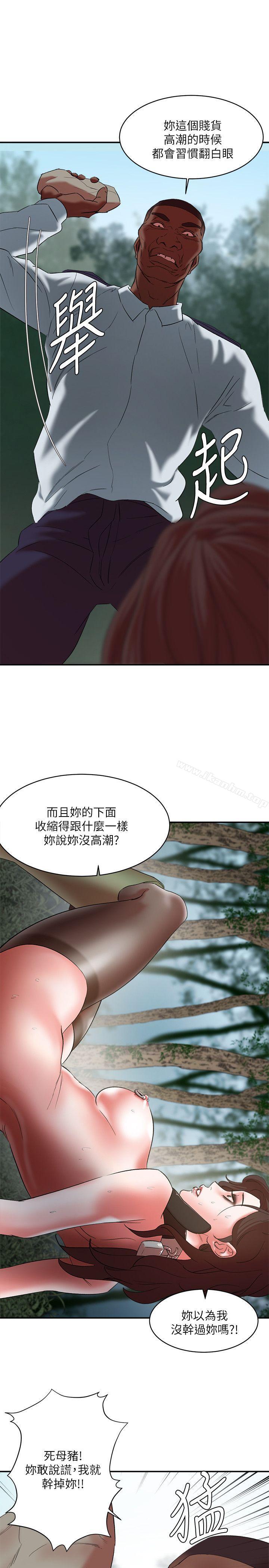 母豬養成計畫 在线观看 第21話-母豬的新主人 漫画图片8