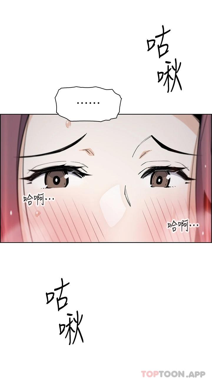 賣豆腐的母女們 在线观看 第46話-飢渴人妻的誘惑 漫画图片31