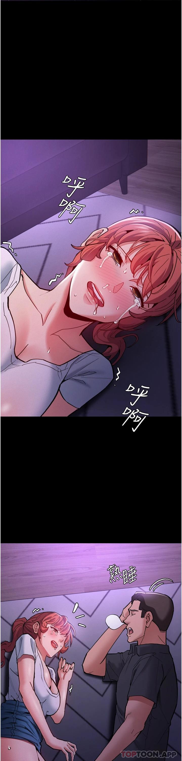 韩漫H漫画 癡汉成瘾  - 点击阅读 第21话-越插越紧的小穴 45