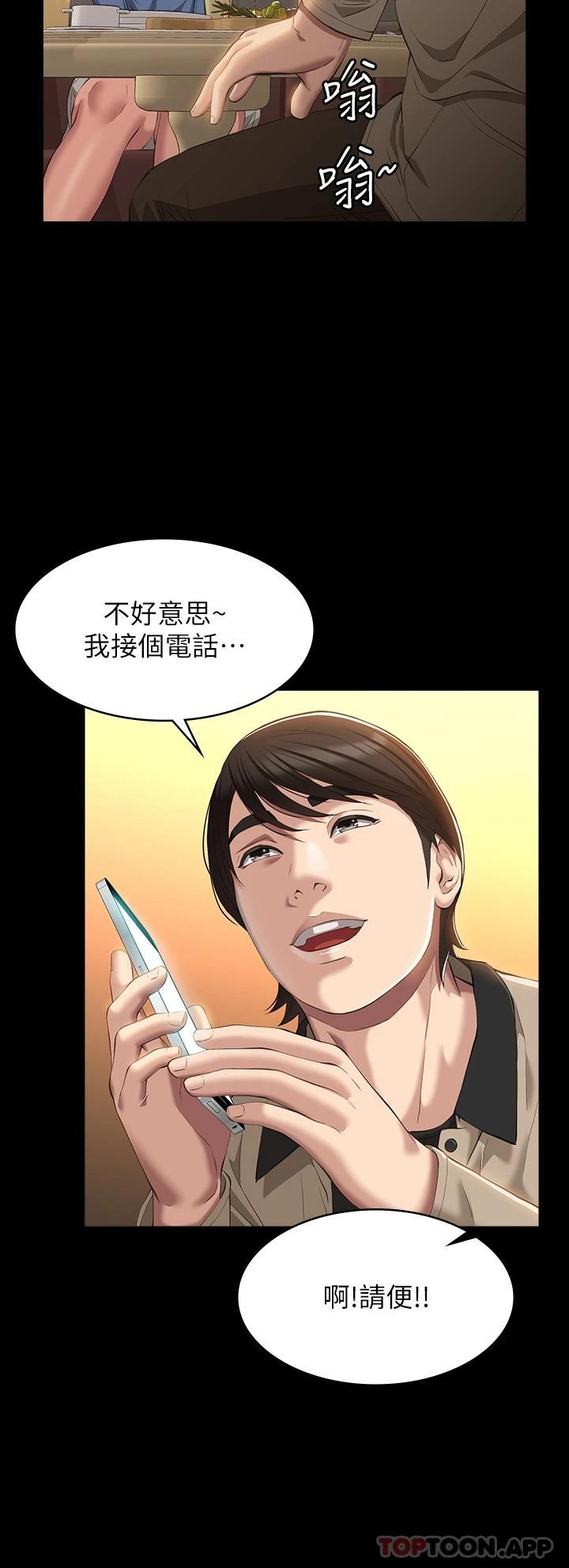 漫画韩国 萬能履歷表   - 立即阅读 第44話-敢碰我女人的下場第49漫画图片
