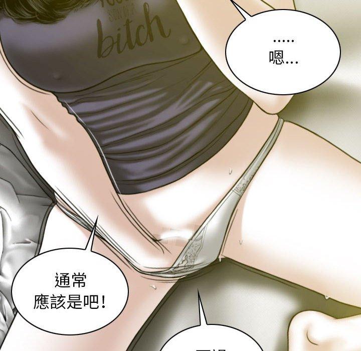 女性友人 在线观看 第19話 漫画图片61