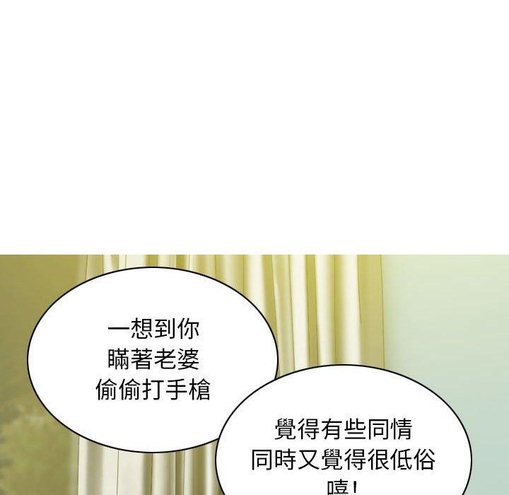 漫画韩国 女性友人   - 立即阅读 第19話第127漫画图片