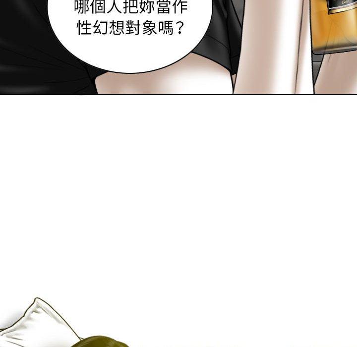 女性友人 在线观看 第19話 漫画图片67