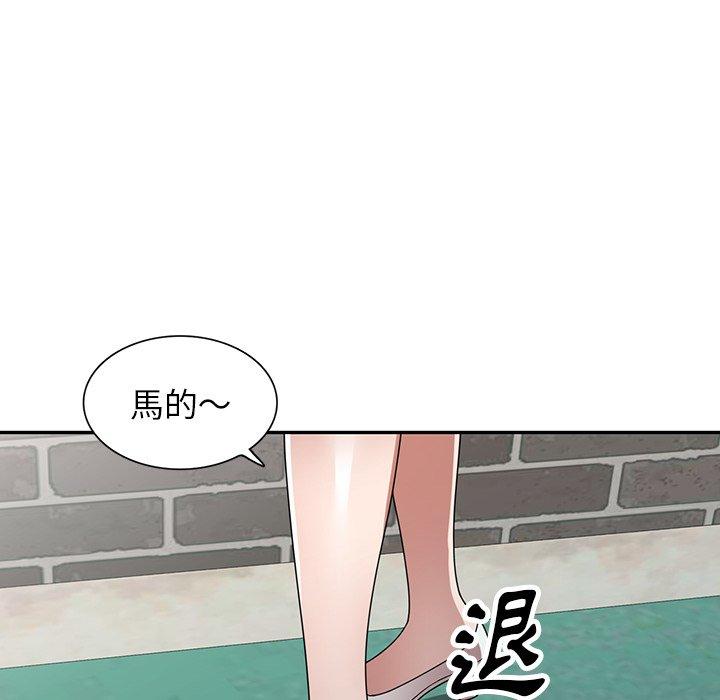 韩漫H漫画 掠夺的滋味  - 点击阅读 第19话 64