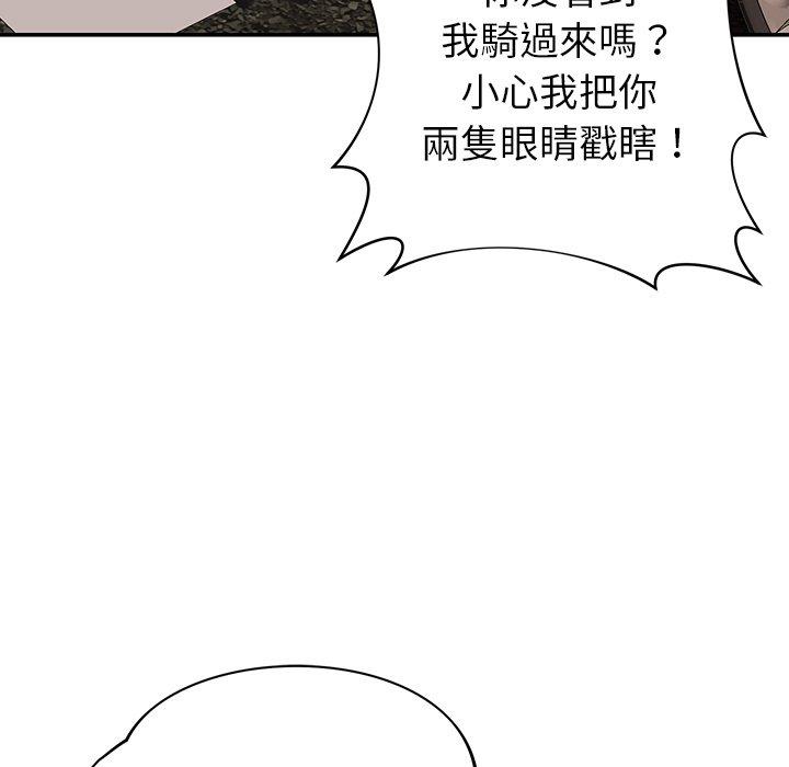 韩漫H漫画 邻居的滋味  - 点击阅读 第19话 13