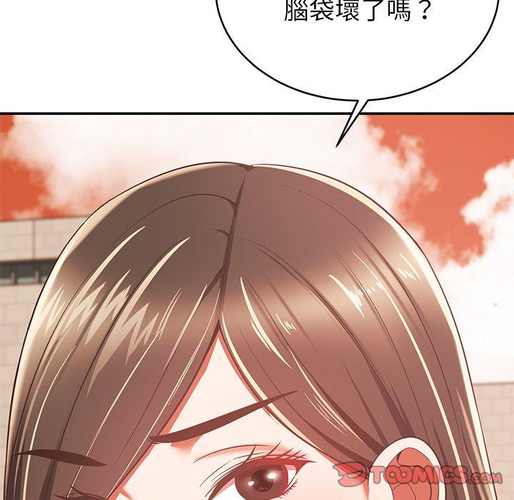 鄰居的滋味 在线观看 第19話 漫画图片68