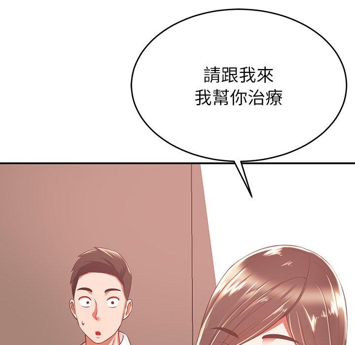 韩漫H漫画 邻居的滋味  - 点击阅读 第19话 102