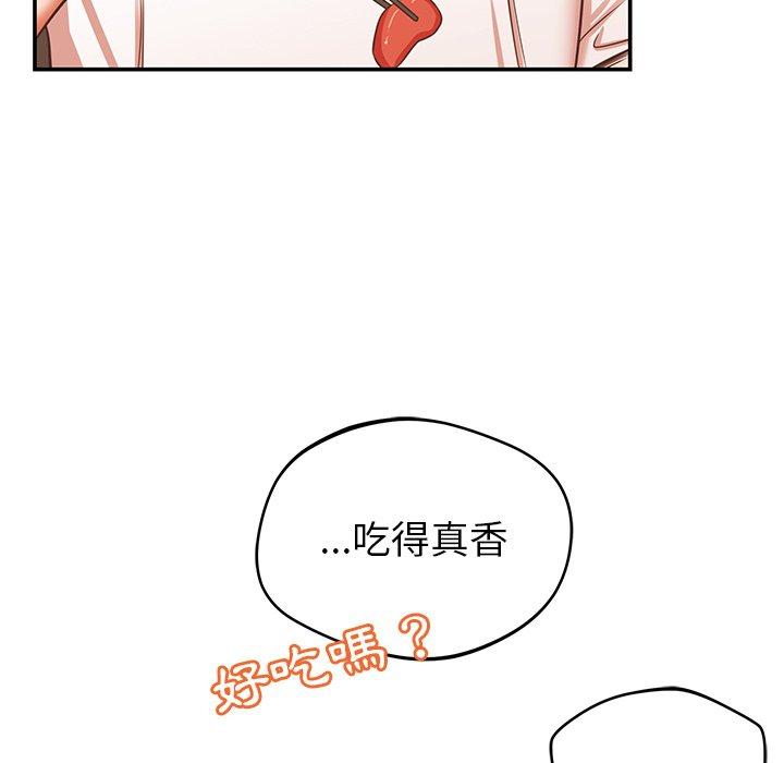 鄰居的滋味 在线观看 第19話 漫画图片165