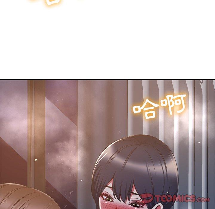 鄰居的滋味 在线观看 第19話 漫画图片172