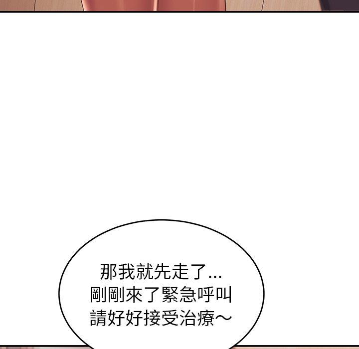 韩漫H漫画 邻居的滋味  - 点击阅读 第19话 99