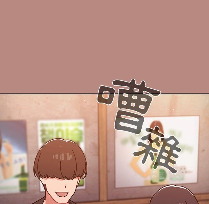 漫画韩国 調教開關   - 立即阅读 第15話第117漫画图片