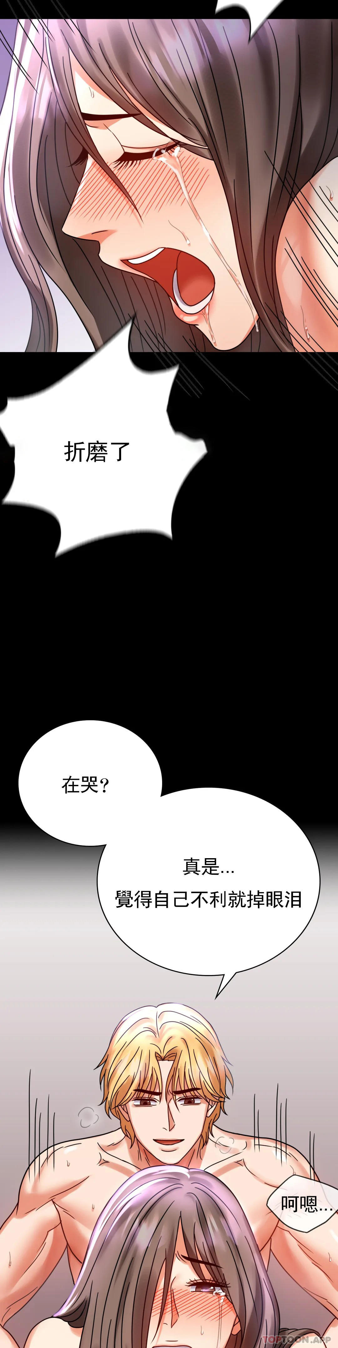 韩漫H漫画 婚外情概率  - 点击阅读 第29话-我们目的都一样 35