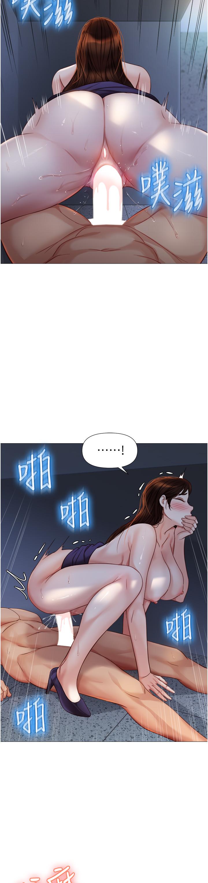 女兒閨蜜都歸ME 在线观看 第86話-直接射進來吧 漫画图片15