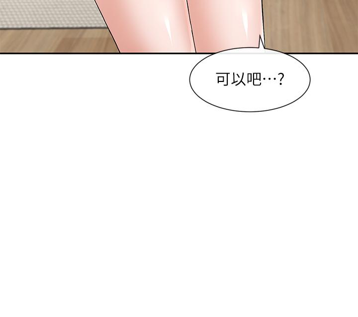 漫画韩国 社團學姊   - 立即阅读 第115話-我要你抱抱第3漫画图片