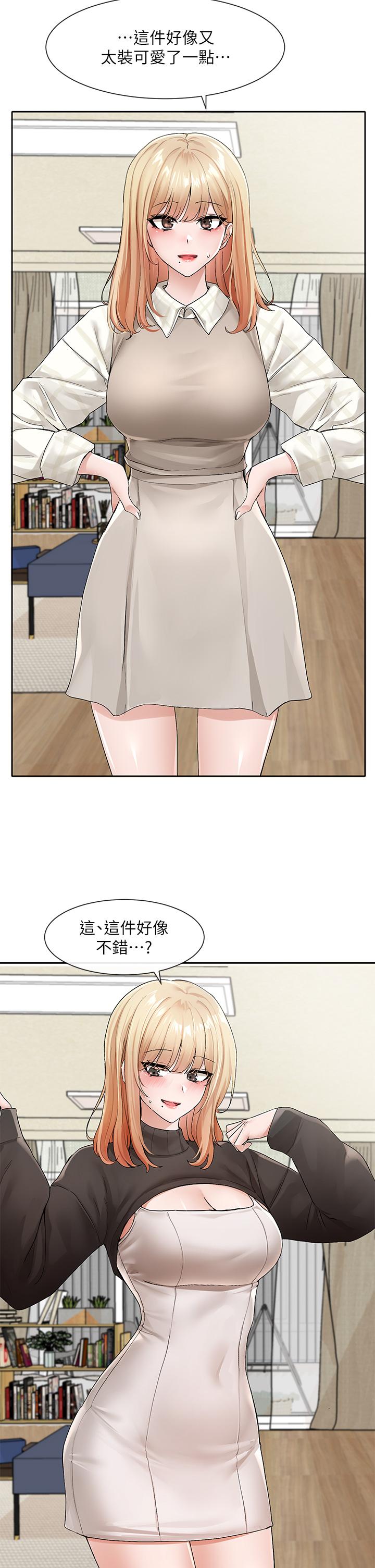 漫画韩国 社團學姊   - 立即阅读 第115話-我要你抱抱第2漫画图片