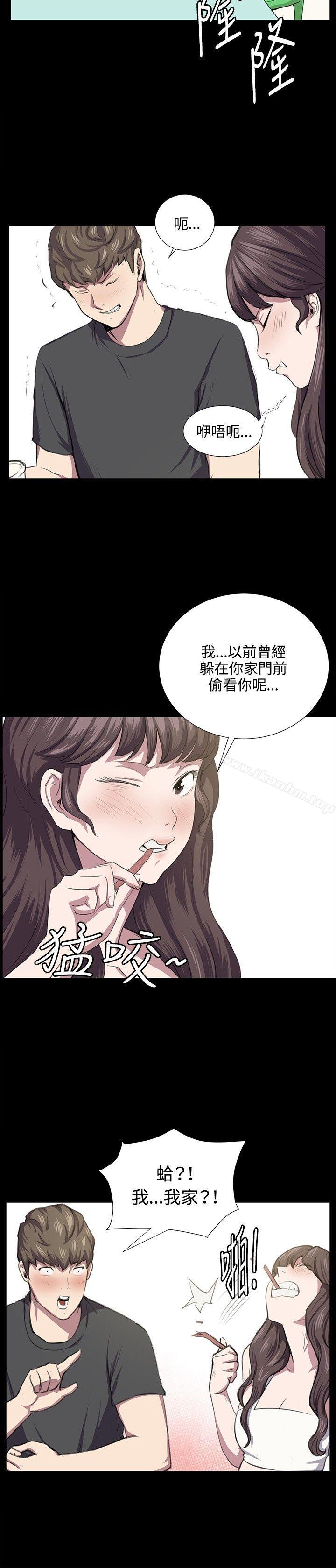 深夜便利店 在线观看 第55話 漫画图片16