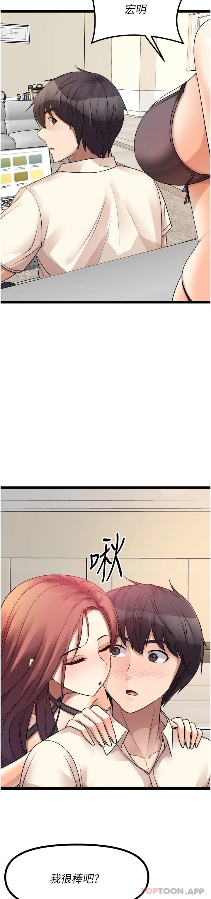 漫画韩国 原味拍賣   - 立即阅读 第30話-你讓我性奮得發狂第3漫画图片