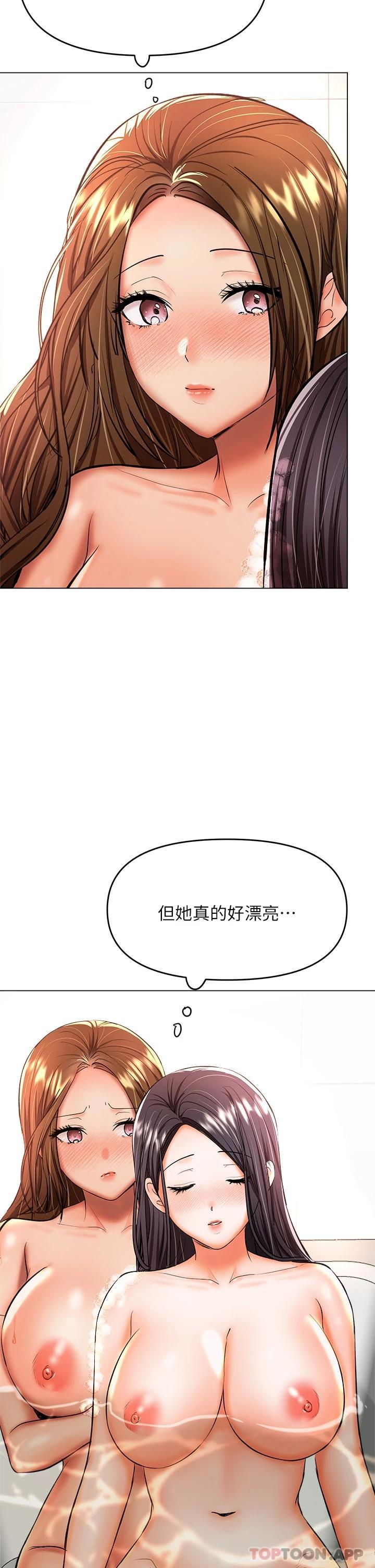 漫画韩国 乾爹請多指教   - 立即阅读 第38話-雙株相爭，棒棒得利第22漫画图片