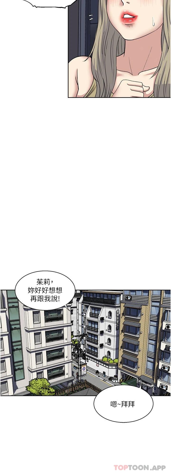 漫画韩国 一次就好   - 立即阅读 第38話-把握機會玩個過癮第26漫画图片