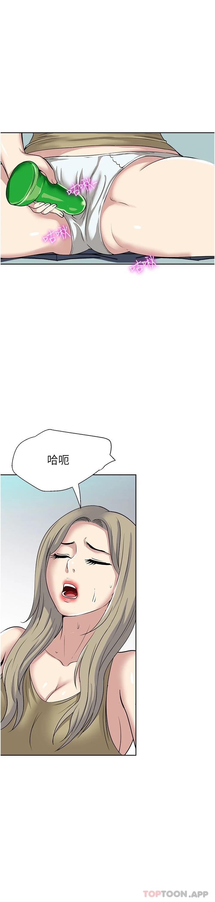 漫画韩国 一次就好   - 立即阅读 第38話-把握機會玩個過癮第33漫画图片