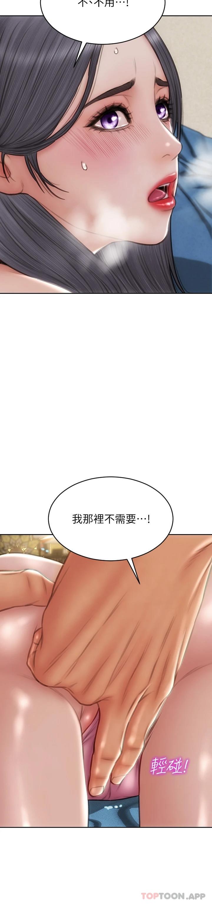 致命壞男人 在线观看 第65話-按摩老師的美尻 漫画图片33