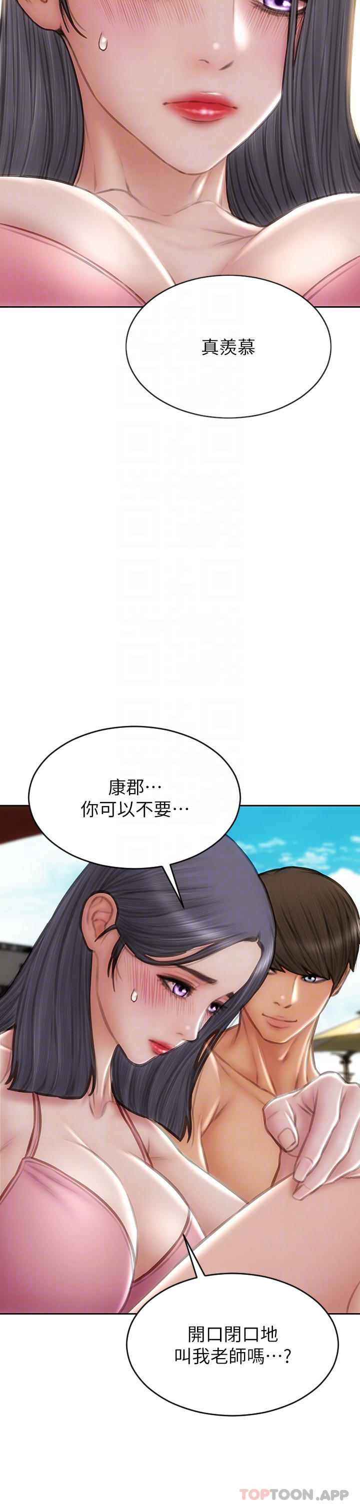 致命壞男人 在线观看 第65話-按摩老師的美尻 漫画图片14