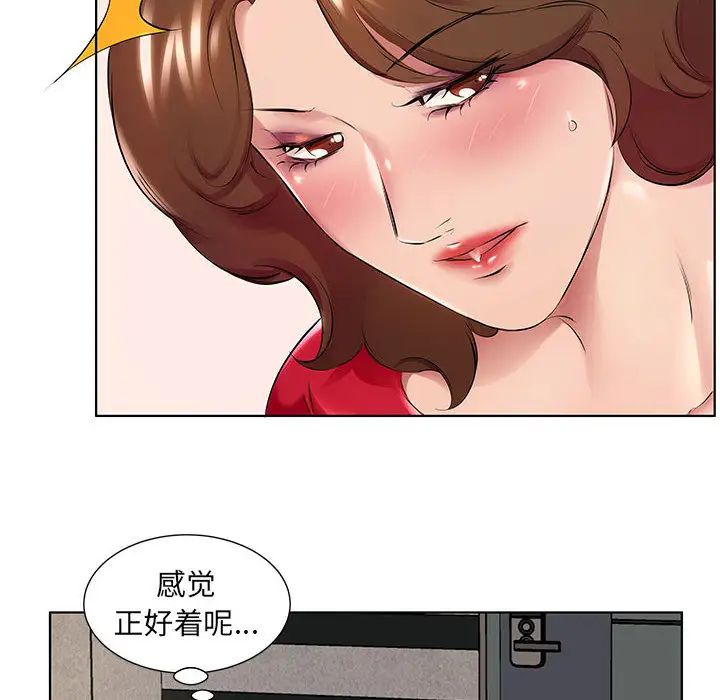 漫画韩国 套房裡的那些事   - 立即阅读 第1話第40漫画图片