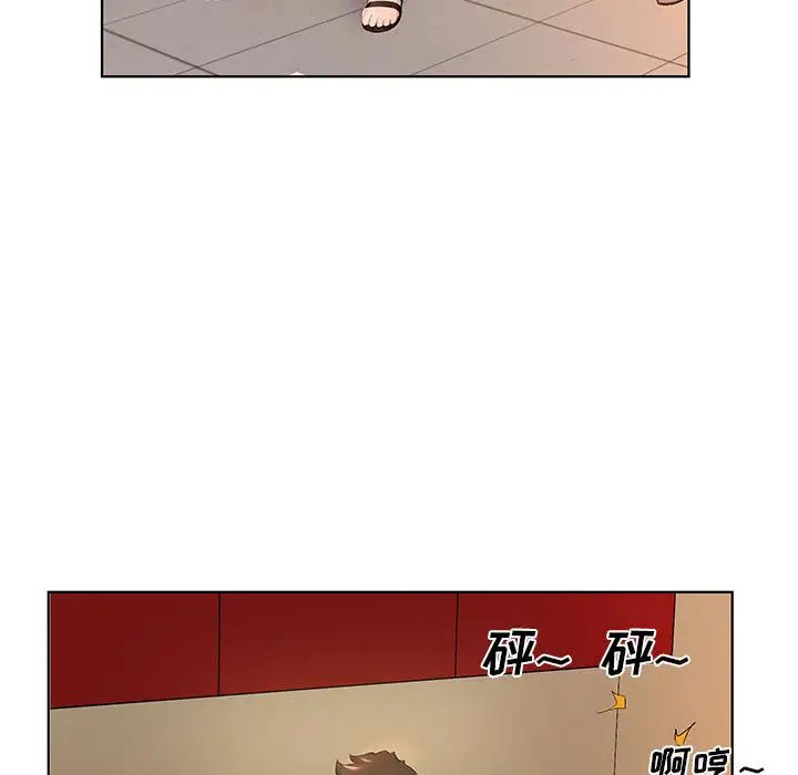 套房裡的那些事 在线观看 第1話 漫画图片29