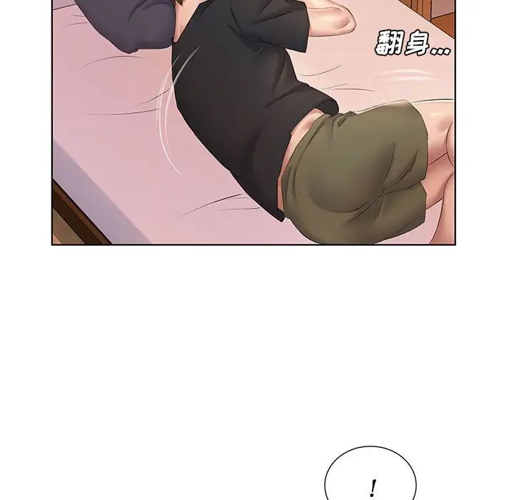 套房裡的那些事 在线观看 第3話 漫画图片81