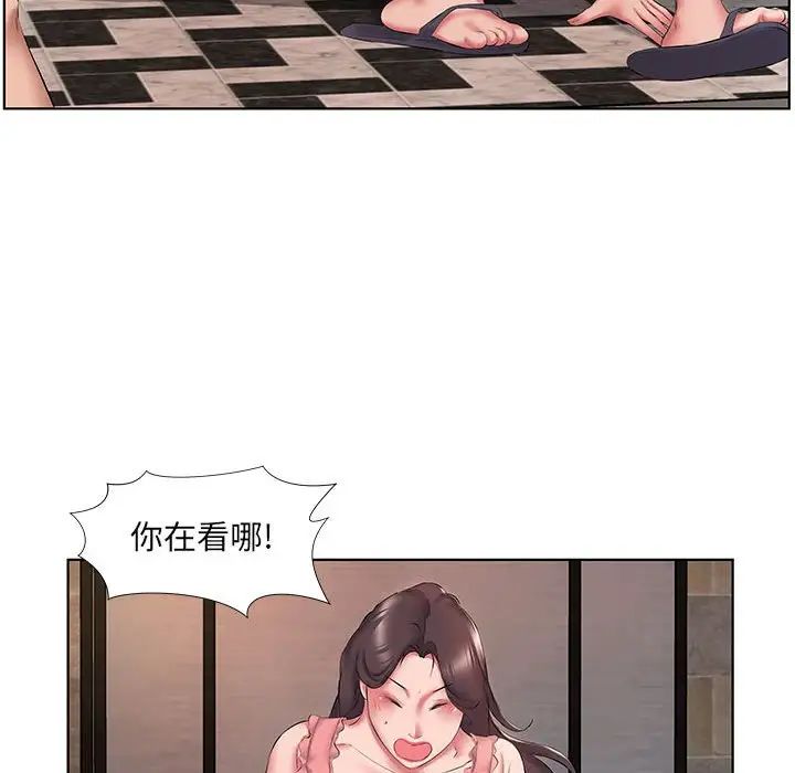 漫画韩国 套房裡的那些事   - 立即阅读 第3話第7漫画图片