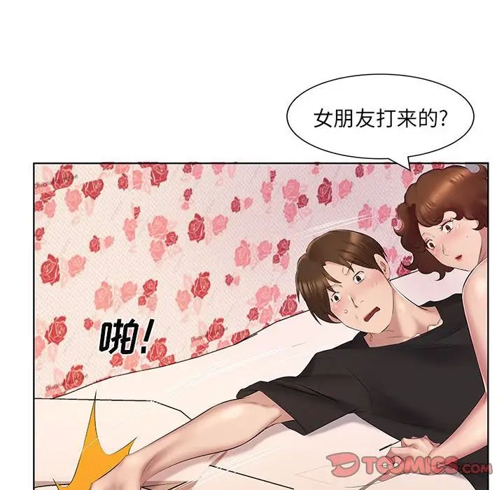 漫画韩国 套房裡的那些事   - 立即阅读 第4話第56漫画图片