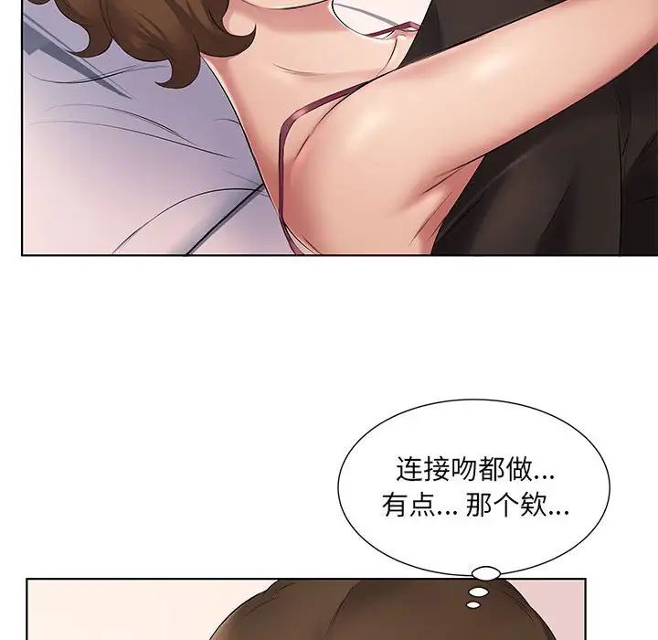 漫画韩国 套房裡的那些事   - 立即阅读 第4話第30漫画图片