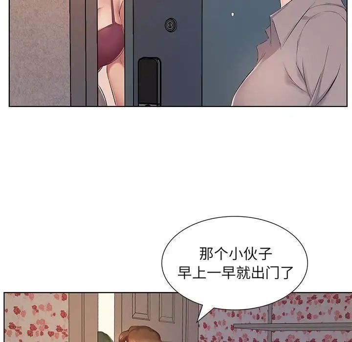 漫画韩国 套房裡的那些事   - 立即阅读 第4話第77漫画图片