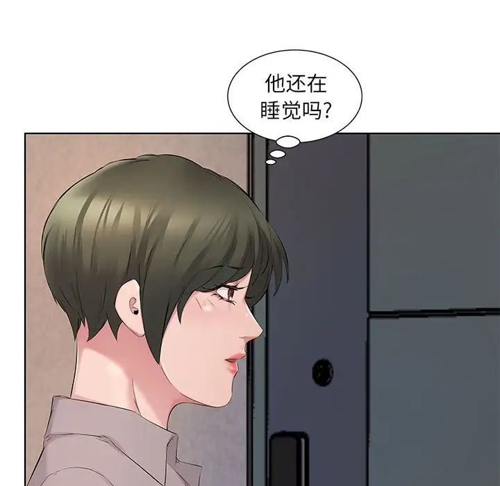 套房裡的那些事 在线观看 第4話 漫画图片35