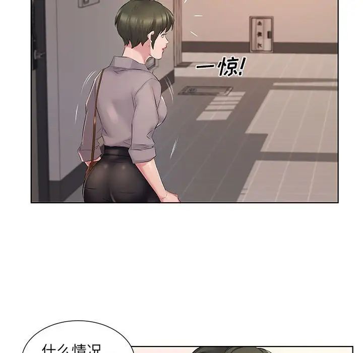 套房裡的那些事 在线观看 第4話 漫画图片24