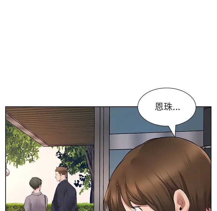 套房裡的那些事 在线观看 第5話 漫画图片69