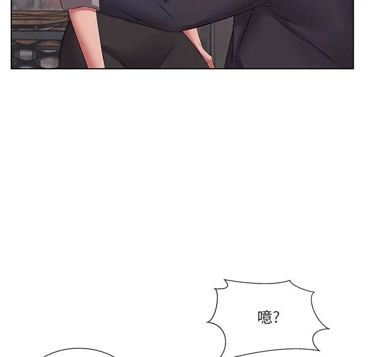 套房裡的那些事 在线观看 第5話 漫画图片110