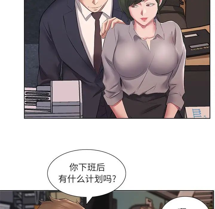 漫画韩国 套房裡的那些事   - 立即阅读 第5話第60漫画图片