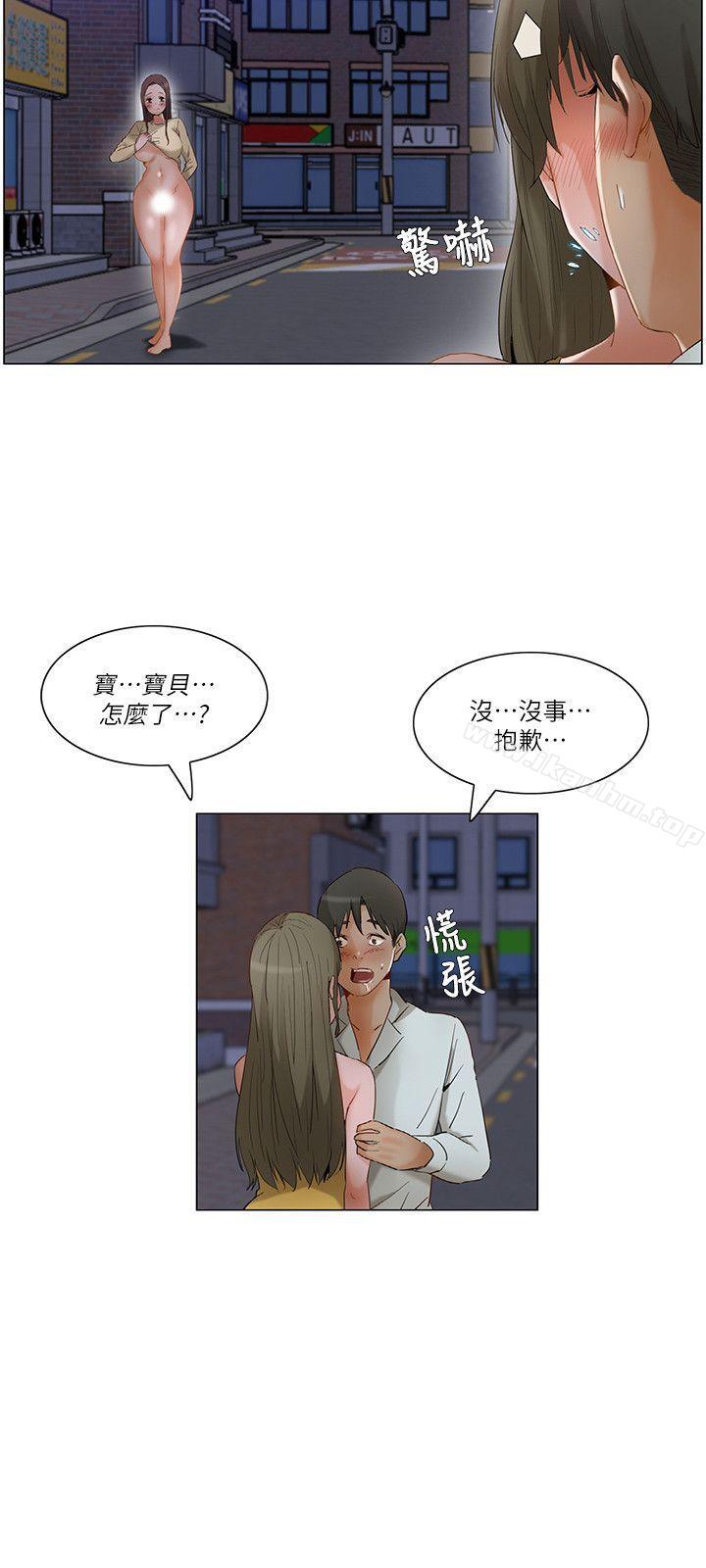 拜託，姦視我吧漫画 免费阅读 第24话 15.jpg