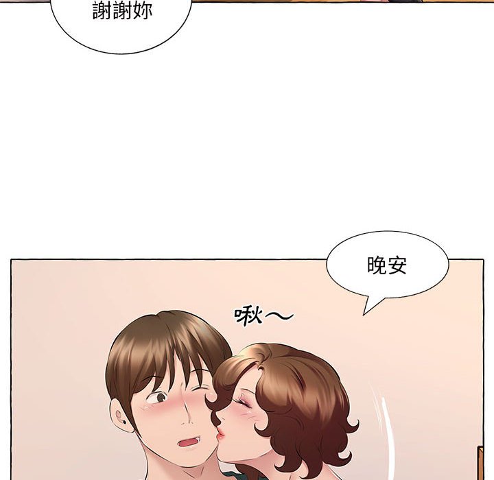 漫画韩国 套房裡的那些事   - 立即阅读 第15話第61漫画图片