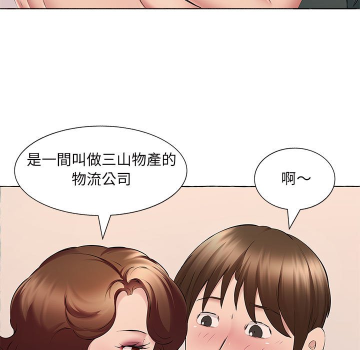 套房裡的那些事 在线观看 第15話 漫画图片58