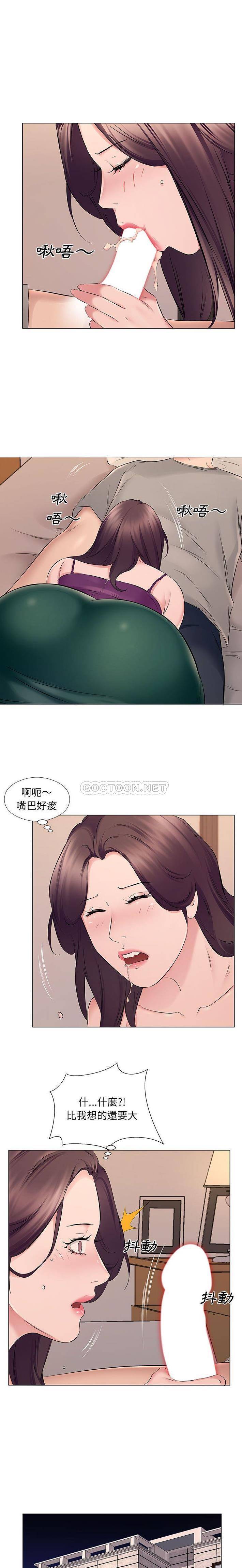 套房裡的那些事 在线观看 第19話 漫画图片4