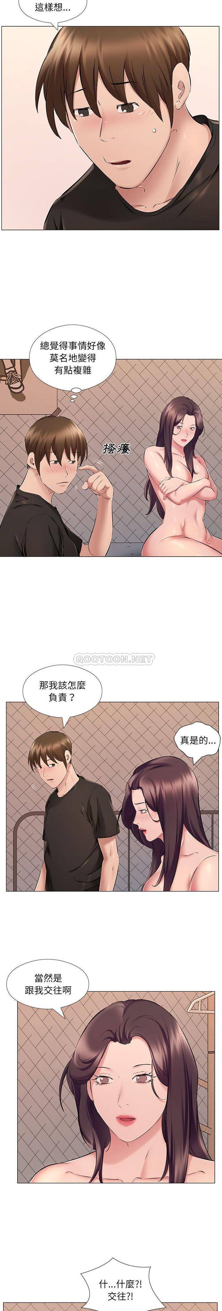 漫画韩国 套房裡的那些事   - 立即阅读 第25話第4漫画图片