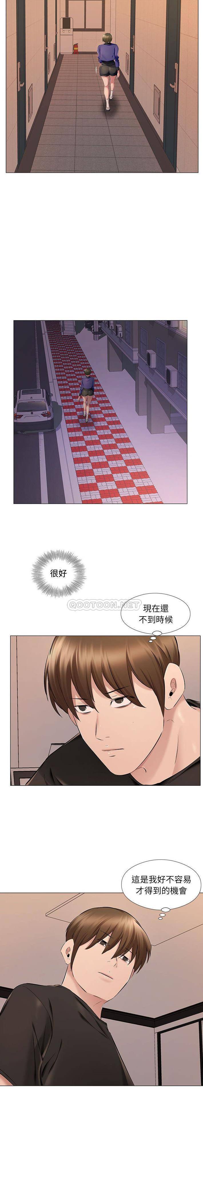 套房裡的那些事 在线观看 第25話 漫画图片10